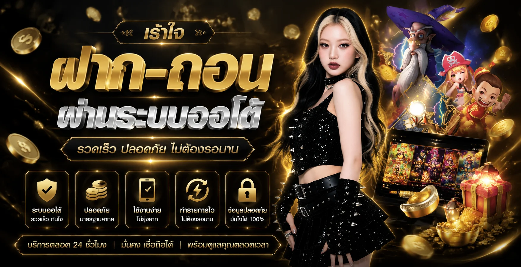 UFA21K เว็บเดิมพันออนไลน์ รวมสล็อต คาสิโน กีฬา และหวย