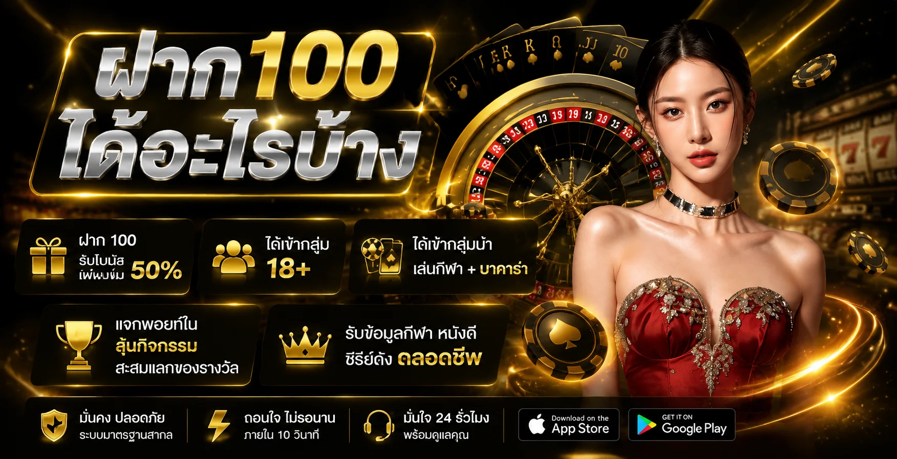 UFA21K เว็บเดิมพันออนไลน์ รวมสล็อต คาสิโน กีฬา และหวย